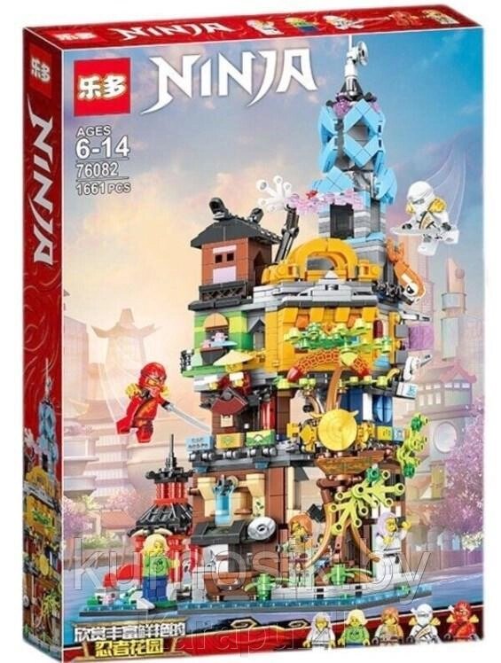 Конструктор Ninjago 76082 Сады Ниндзя Сити, 1661 деталей от компании Karapuzik - фото 1