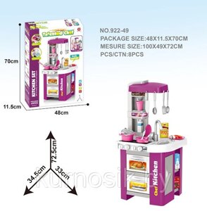 Кухня детская игровая большая для девочки и мальчика с водой, свет, звук 922-49 фиолетовая
