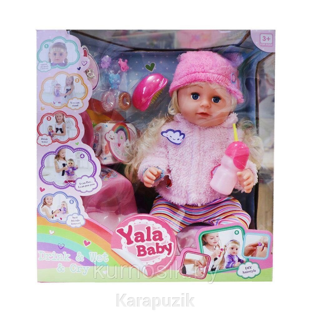 Кукла-пупс Yale Baby, BLS007M от компании Karapuzik - фото 1