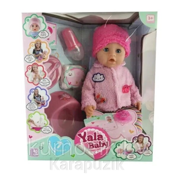 Кукла-пупс Yale Baby, YL2010A от компании Karapuzik - фото 1