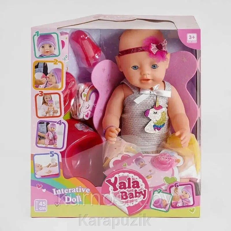 Кукла-пупс Yale Baby, YL2020A от компании Karapuzik - фото 1