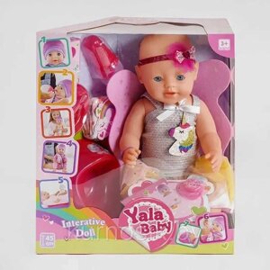 Кукла-пупс Yale Baby, YL2020A