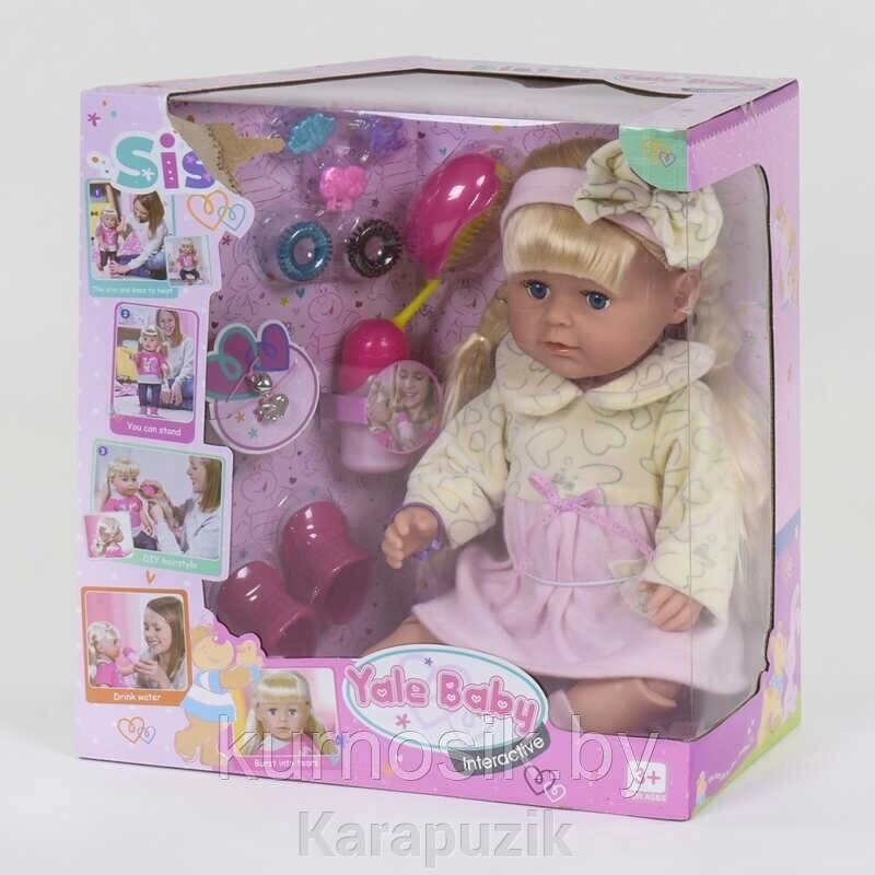 Кукла, старшая сестричка Yale Baby, арт. BLS003M от компании Karapuzik - фото 1