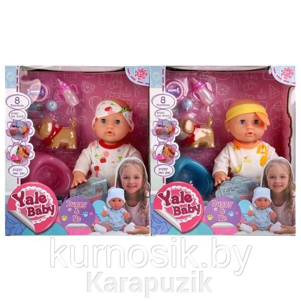Кукла "Yale baby". арт. YL1830M от компании Karapuzik - фото 1