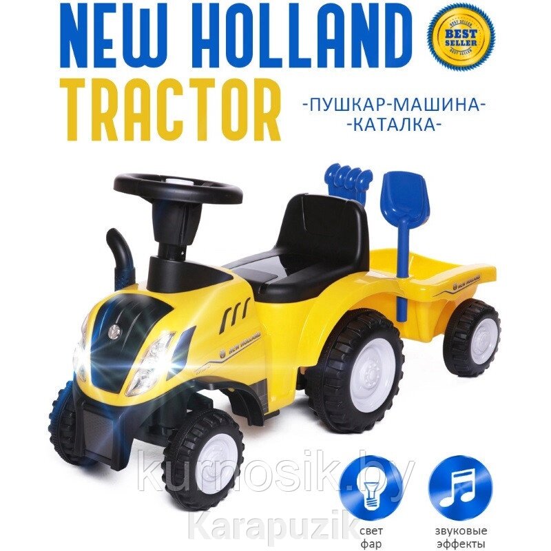 Машинка-каталка Трактор New Holland / цвет yellow (желтый) от компании Karapuzik - фото 1