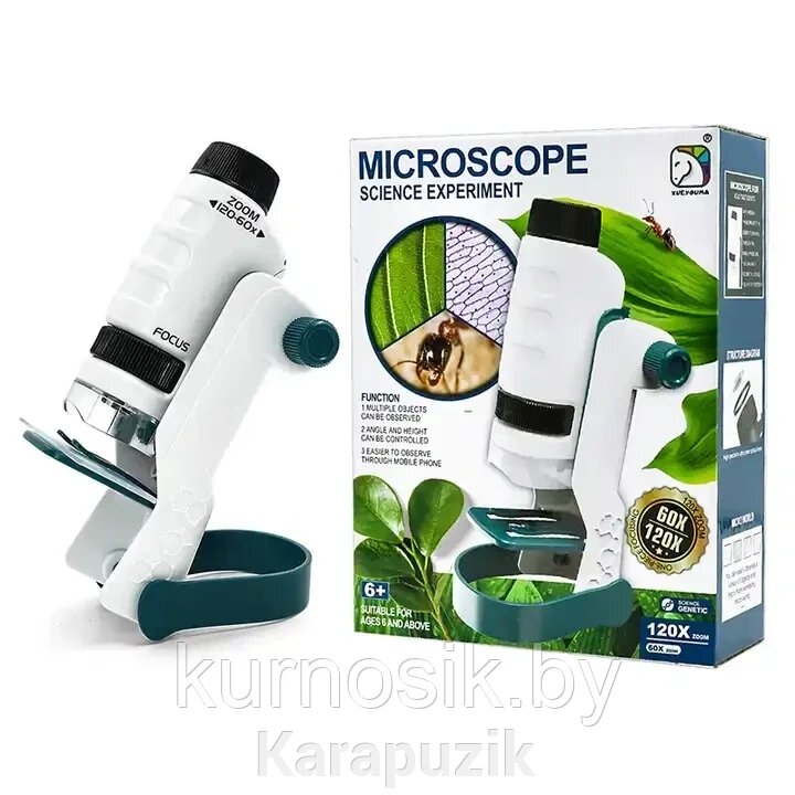 Монокулярный микроскоп Xueyouma SD223 для детей от компании Karapuzik - фото 1