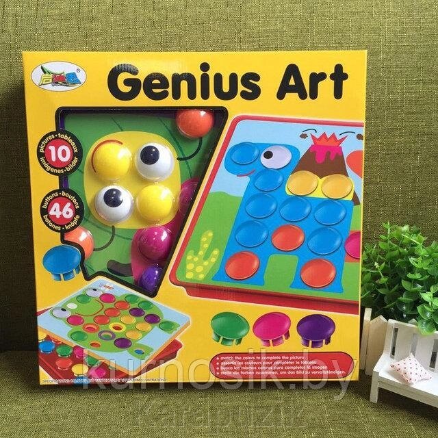 Мозаика детская для самых маленьких Genius Art  (46 кнопочек, 10 карт. листов) от компании Karapuzik - фото 1
