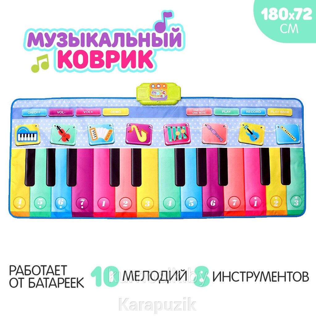 Музыкальный коврик Пианино OZENSTAR, 757-20 от компании Karapuzik - фото 1