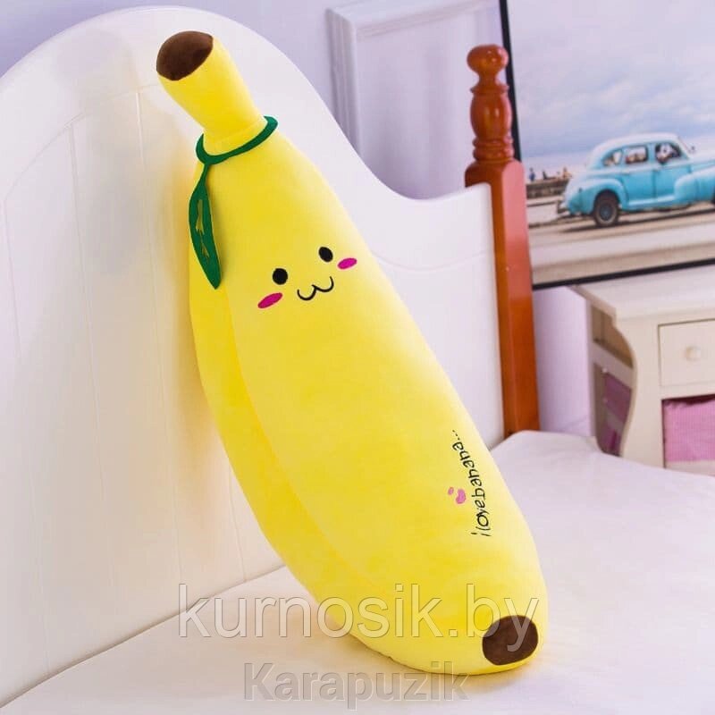 Мягкая игрушка Банан большой плюшевый 70 см от компании Karapuzik - фото 1