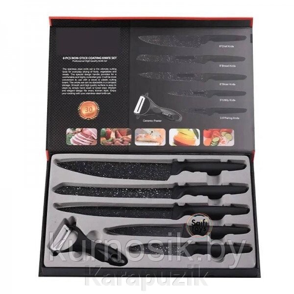 Набор кухонных ножей CASA IDEALE из нержавеющей стали, 6 шт от компании Karapuzik - фото 1