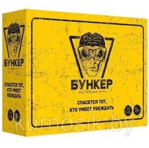 Настольная игра Бункер карточки 0134R-71