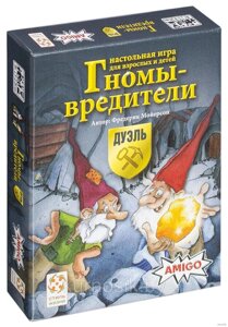 Настольная игра Гномы-вредители: Дуэль 940650 Стиль Жизни
