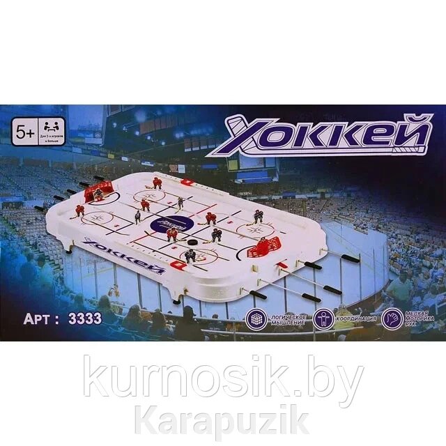 Настольная игра Хоккей, 3333 от компании Karapuzik - фото 1