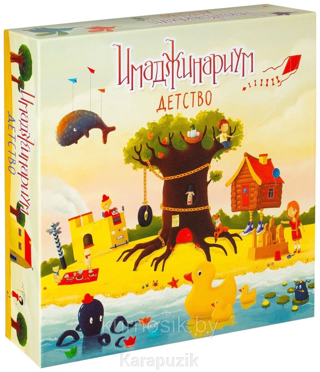 Настольная игра Имаджинариум. Детство от компании Karapuzik - фото 1