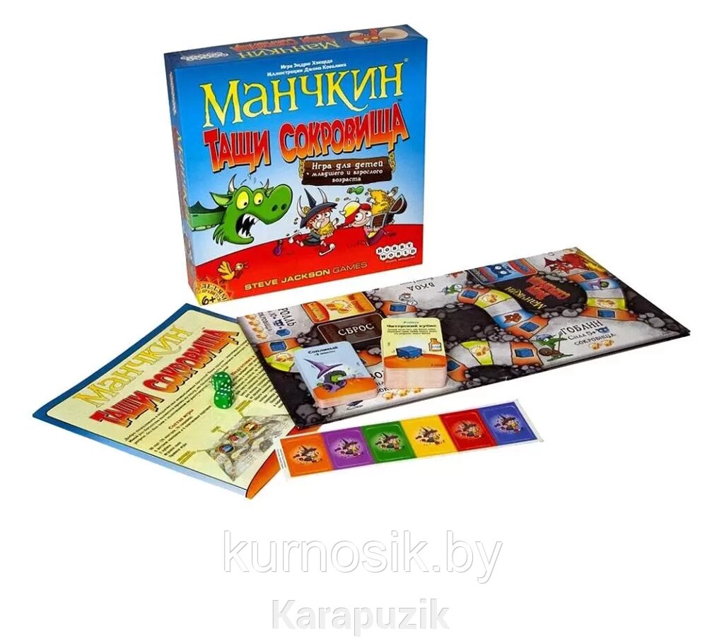 Настольная игра "Манчкин Тащи Сокровища" Munchkin Treasure Hunt от компании Karapuzik - фото 1