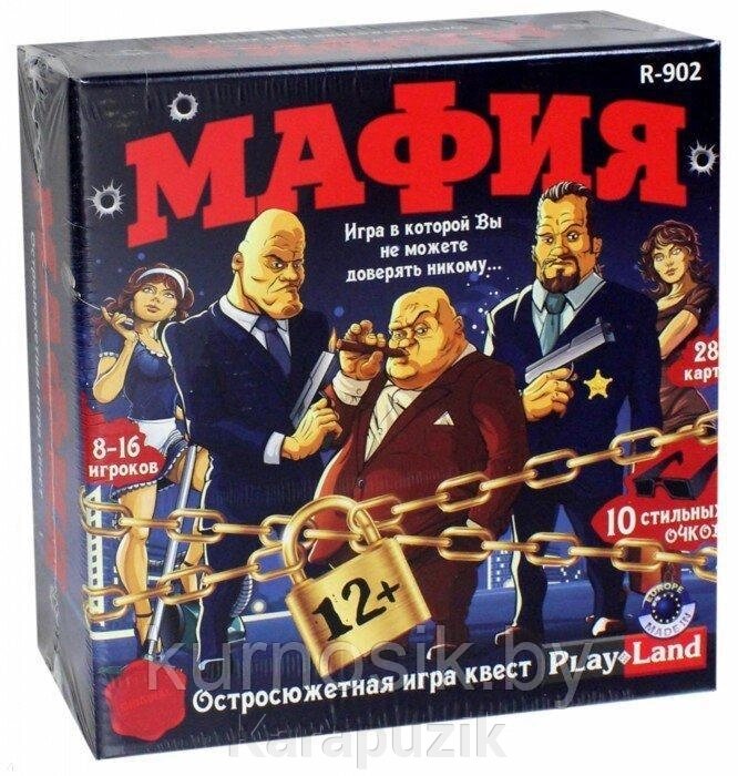 Настольная карточная игра Мафия, R-902 от компании Karapuzik - фото 1