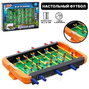 Настольный футбол 2165