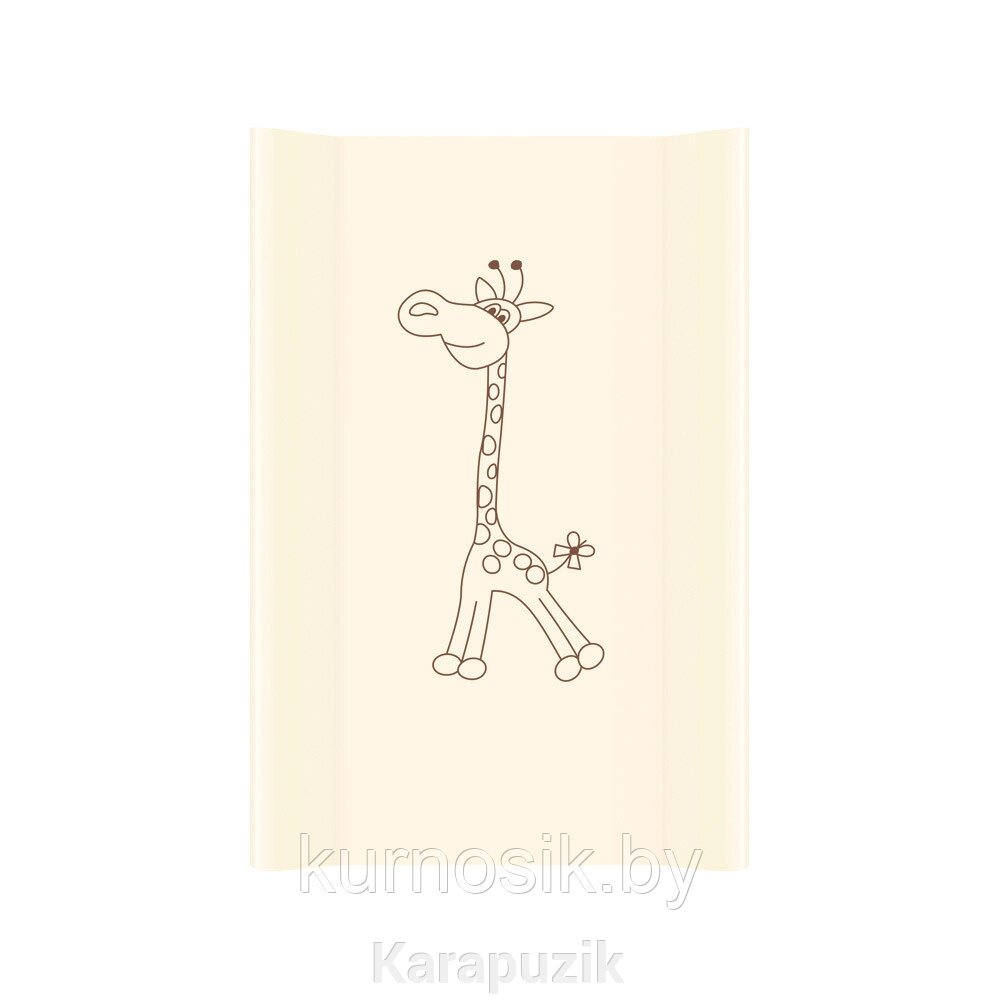 Пеленальная доска ALBEROMIO Жирафик Бежевый, 3188 от компании Karapuzik - фото 1