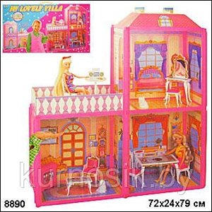 Дом для кукол My Lovely Villa 6984
