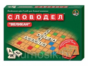 Настольная игра Словодел Великан 01078 Десятое королевство