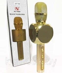 Караоке микрофон Su Yosd Magic Karaoke, золото, YS-63 (Оригинал)