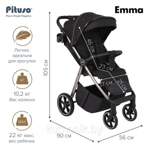 Коляска прогулочная детская Pituso EMMA складная ET6/Black капучино