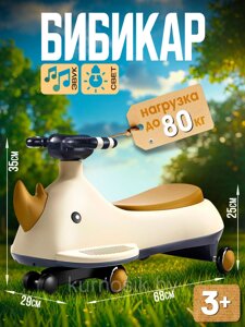 Машинка каталка детская бибикар NINO L1016
