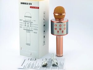 Микрофон с функцией караоке Handheld, rose gold, KTV-858 (копия)