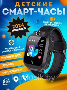 Детские смарт часы Hoco Y105A с GPS, 2G, камера, фонарик Черный
