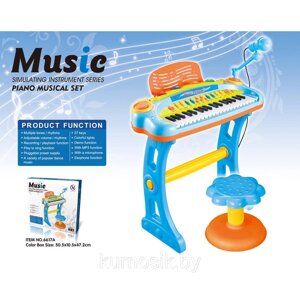 Синтезатор (пианино) детский со стульчиком, микрофоном и USB-кабелем (арт. 6617A) голубой