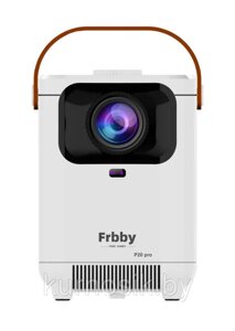 Проектор Frbby P20 PRO портативный c Wi Fi + Bluetooth Белый