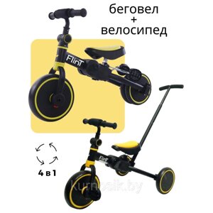 Велосипед-беговел детский Flint 5 в 1 складной BubaGo с ручкой черно-желтый в Минске от компании Karapuzik