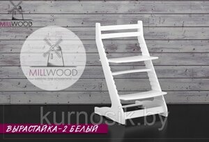 Растущий регулируемый детский стул "Вырастайка 2"  белый в Минске от компании Karapuzik