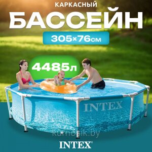 Каркасный бассейн Intex Metal Frame Beachside 28208 с фильтром и насосом 305х76 см