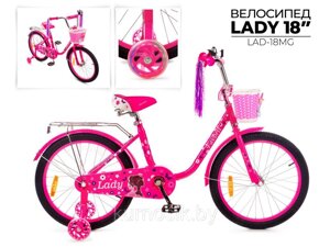 Велосипед детский Favorit Lady 18" для девочки от 5 до 7 лет