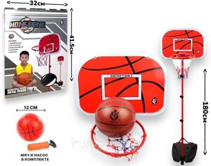 Баскетбольный набор баскетбол детский: стойка, мяч с насосом в комплекте