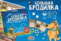 Настольная игра Большая бродилка GG033 GaGa