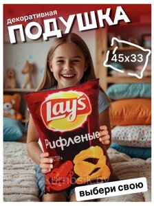 Подушка чипсы Лэйс Lay's сыр краб ребрышки огурчики лобстер шашлык лук сметана Бордовый