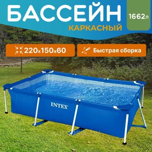 Каркасный бассейн Intex Rectangular Frame 58983/28270 210х150x60 см