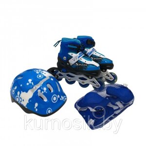 Роликовые коньки (ролики) набор с защитой и шлемом, раздвижные 690BT синий