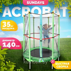 Батут Sundays Acrobat-D140 140 см (4.5ft) с внутренней сеткой Зеленый