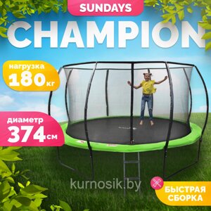 Батут Sundays Champion Premium-D374 12ft с внутренней сеткой и лестницей