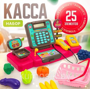Касса детская с аксессуарами игровая