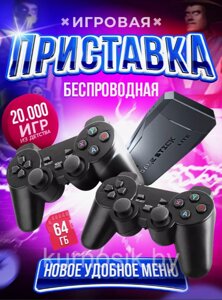 Игровая приставка Game Stick Lite 4К HDMI 20000+ игр 2 беспроводных джойстика с Flash картой 64Gb