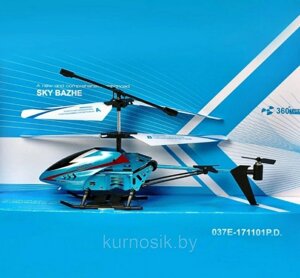 Вертолет на радиоуправлении Sky Bazhe CH037 (гироскоп и свет) синий в Минске от компании Karapuzik