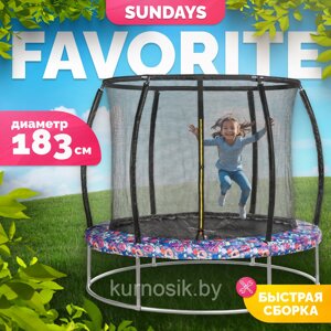 Батут Sundays Favorite Premium 183 см 6ft с внутренней сеткой Смайлик