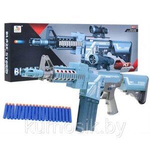 Автомат Blaze storm с мягкими пулями бластер нерф 20 патронов ZC7078
