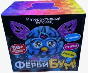Интерактивная развивающая игрушка питомец Ферби Бум в Минске от компании Karapuzik