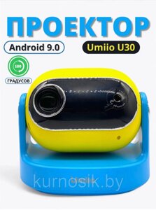 Проектор для фильмов Umiio U30 Full HD