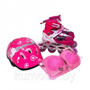 Роликовые коньки (ролики) набор с защитой и шлемом, раздвижные 690BT розовый